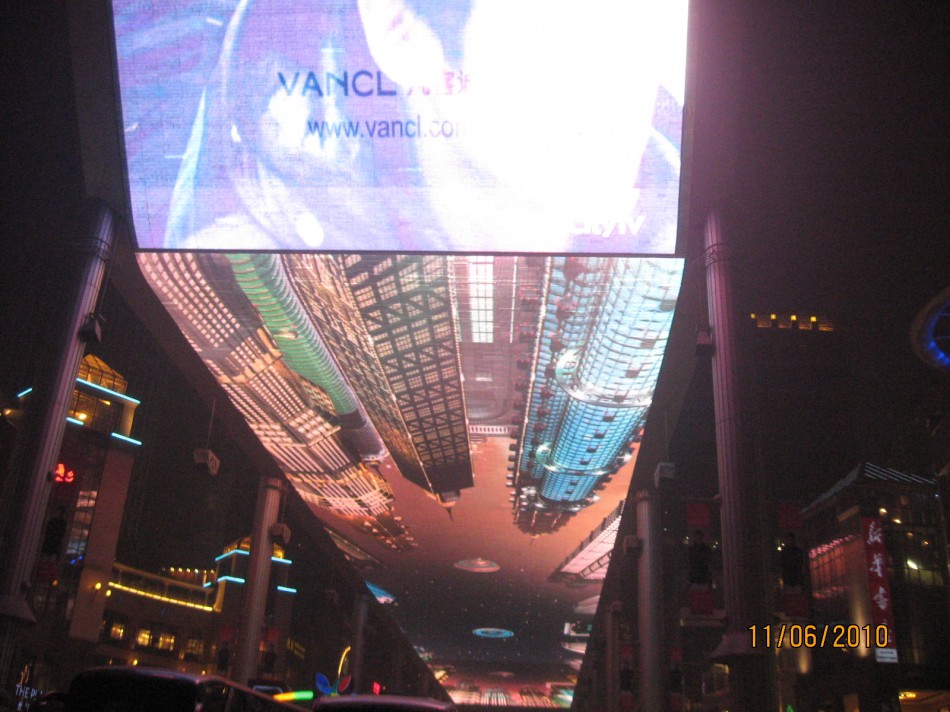 World's Biggest Video Screen