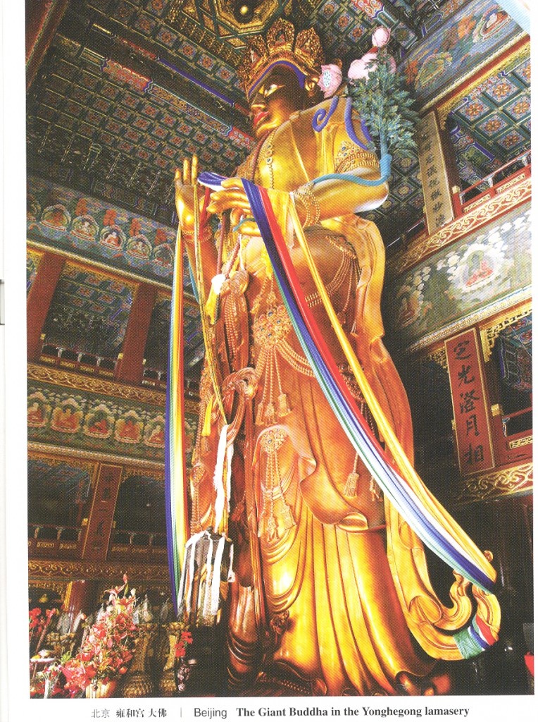 Giant Buddha in Yonghe Lamasery